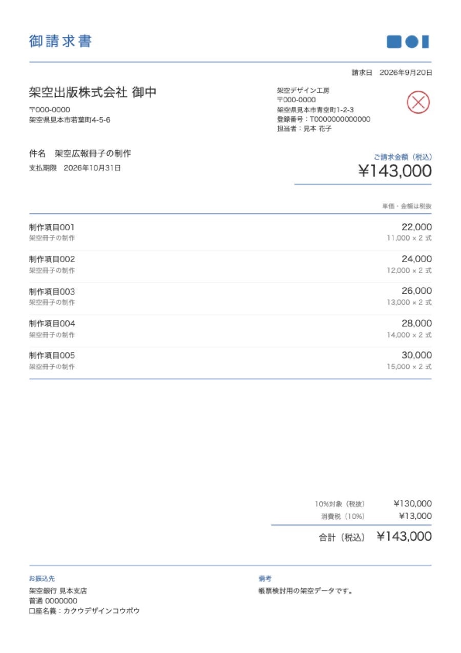 Line